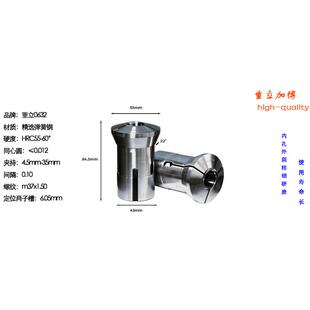 供应重立0632夹头,数控,高品质耐使用寿命长数控专用