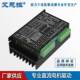36V16A直流电机驱动器正反转调速限位过流保护