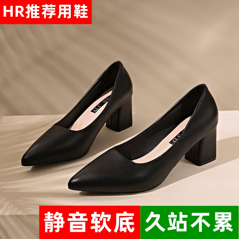 舒适不累脚空乘礼仪学生面试皮鞋