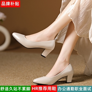 不累脚裸色高跟鞋女粗跟大码黑色通勤工作面试空乘礼仪圆头单皮鞋