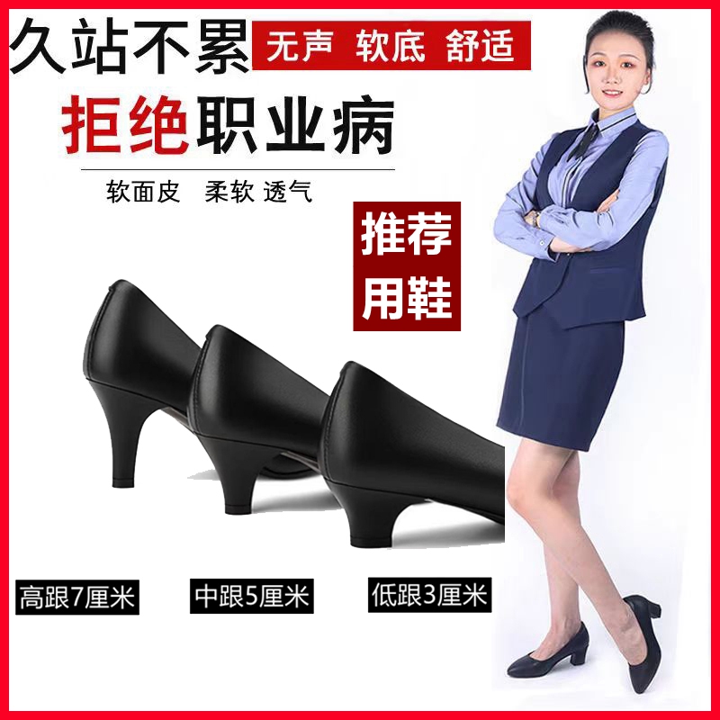 【送运费险】舒适升级 软底久站不累脚