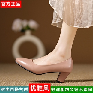 舒适不累脚裸色高跟鞋女粗跟圆头3cm白色5黑色职业面试工作单皮鞋