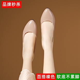 裸色高跟鞋女粗跟2025新款黑色面试职业工作鞋不累脚圆头软皮单鞋