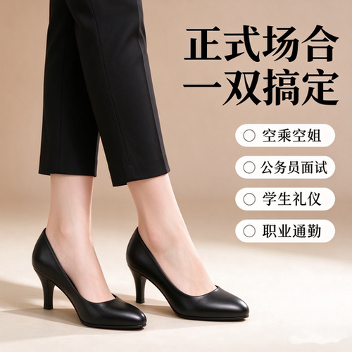 【久站不累脚】舒适软底高跟鞋子