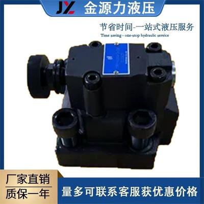 Northman北部精机油研低噪声先导式溢流阀S-BG-06-L-40控制溢流阀