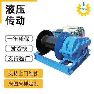 厂家直销电动起锚机电缆牵引绞车电动绞车抢救车牵引救生艇用