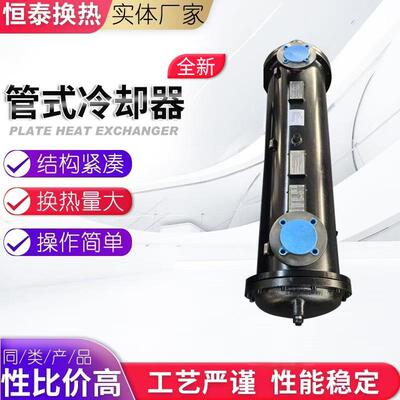 管式换热器DWL-8100/10125/10160列管换热器卧式冷却器厂家供应