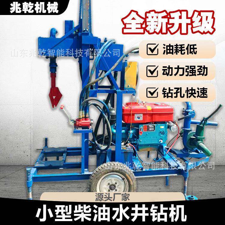 打井机家用深水井钻机电动农用百米农村打井柴油钻井机百米深井,搬运/仓储/物流设备,其他起重搬运设备,淘宝优惠券,粉丝福利购,淘宝优惠卷