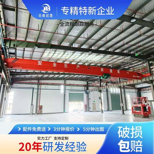 仓库20吨16吨电动单梁起重机车间单梁行车行吊工业桥式单梁起重机