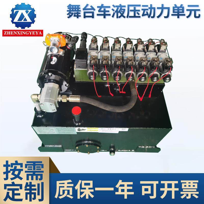 舞台车液压动力单元12伏自卸车翻板环保挡板舞台车液压尾板飞翼车,标准件/零部件/工业耗材,成套液压系统,淘宝优惠券,粉丝福利购,淘宝优惠卷