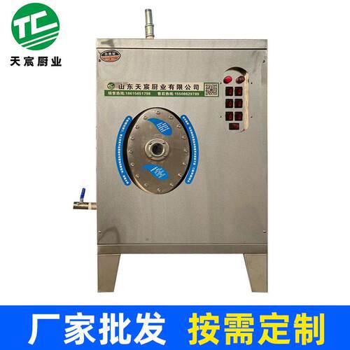 小型全自动电蒸汽机36/48/60/72/84KW电加热蒸汽发生器压蒸汽机