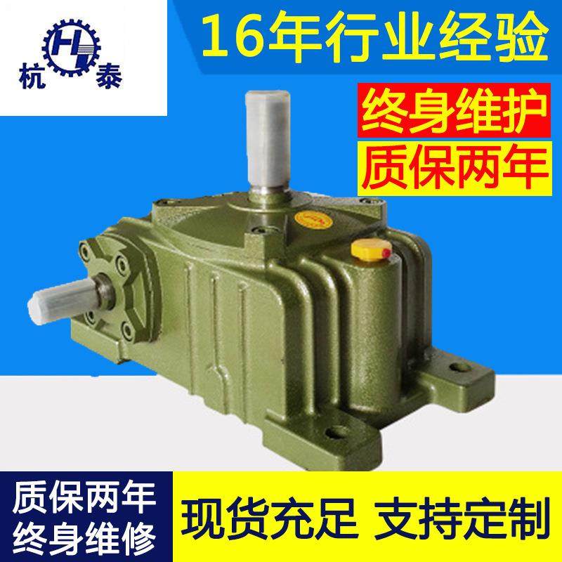 厂家WPO蜗轮蜗杆减速机减速器/弯管机减速电机/价格合理