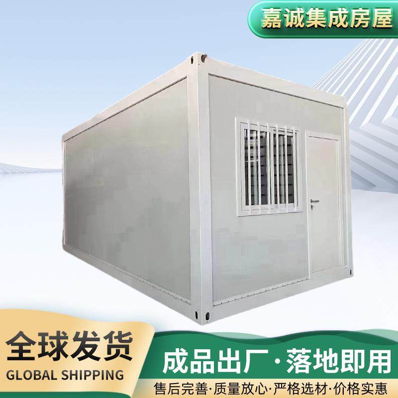 打包集装箱折叠房移动活动房简易组装可拆卸集装箱活动房厂家,基础建材,轻钢别墅,淘宝优惠券,粉丝福利购,淘宝优惠卷