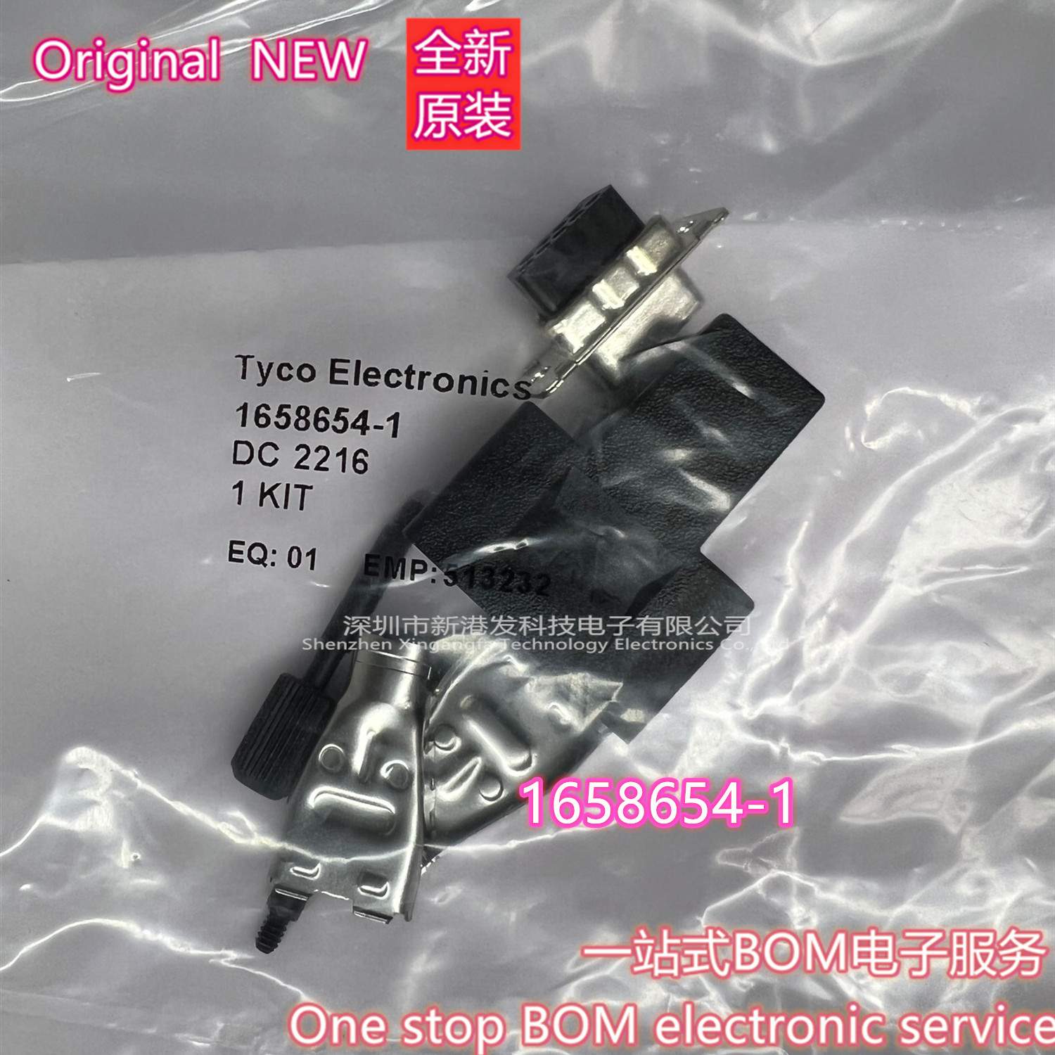 1658654-1 AMP-TE D-SUB 9PIN 进口原装 深圳现货