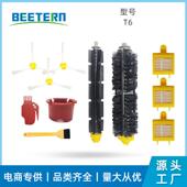 irobot6系小黄盒套装 扫地机器人配件滤网滚刷边刷小套装 滤芯滤网