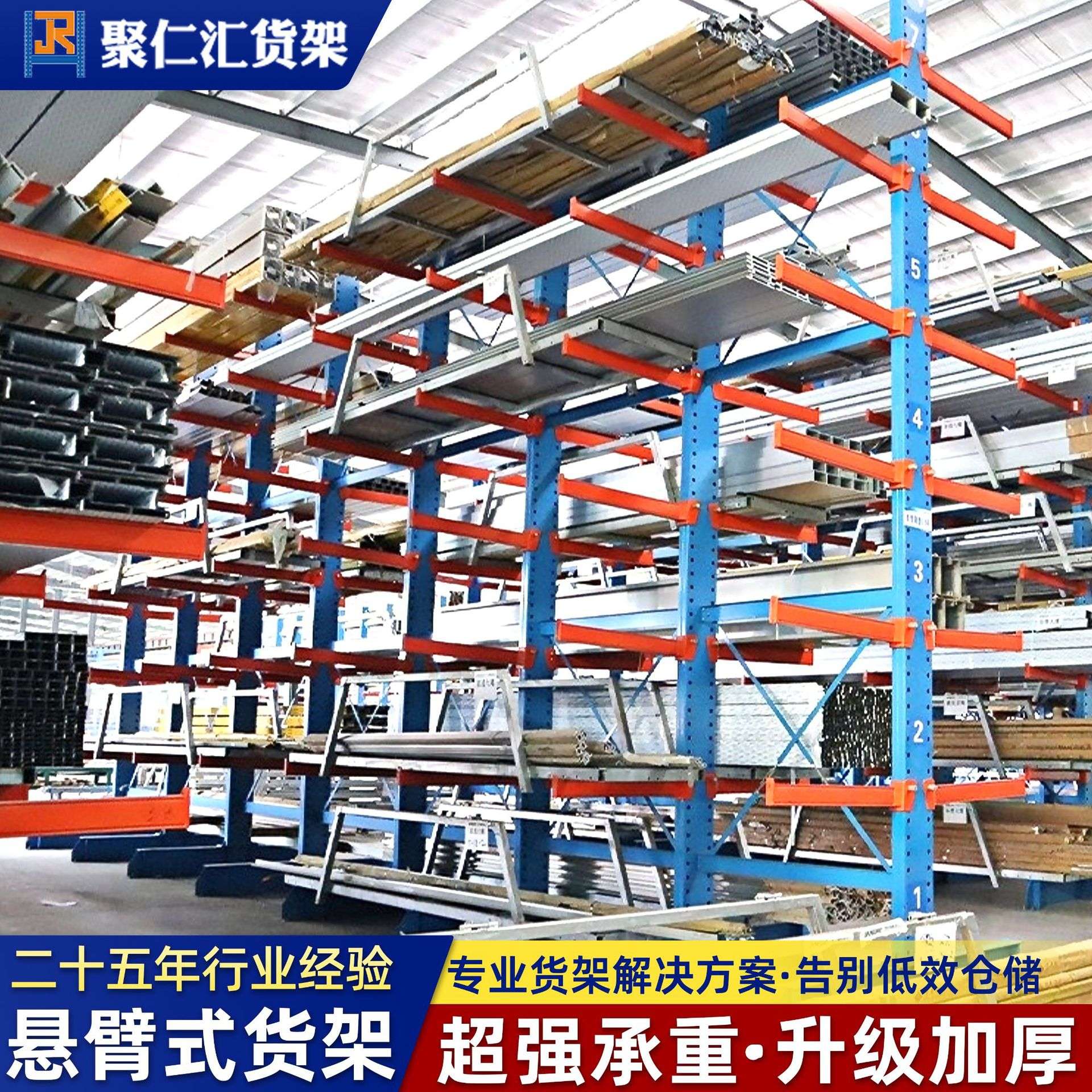 高位重型悬臂货架工厂双面五金工具架仓库铝材物料架悬臂式置物架