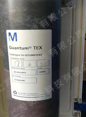 merk密理博树脂纯化柱QTUM0TEX1