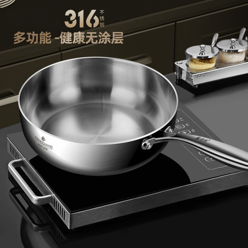 批发不锈钢炒锅316不锈钢平底煎锅加深无涂层小炒锅电磁炉炒菜锅