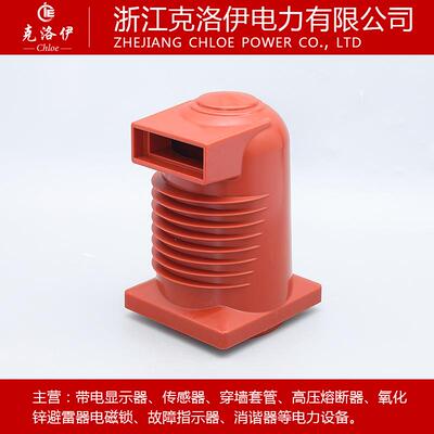 供应CH3-24KV/225630-1600A中置柜触头盒240Q厂价直销