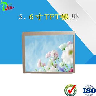 5.6寸TFT640 480液晶显示屏RGB接口50PIN彩色液晶屏