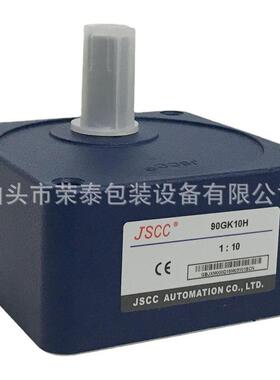 JSCC/精研减速箱90GK10H/100GK10H/60GK10H/50GK10H