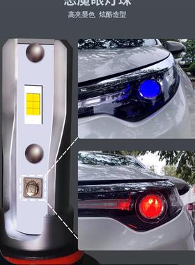 名图大灯LEDH7灯泡改装恶魔眼朗动索兰托途胜ix45索纳塔89蓝红色