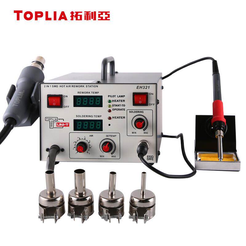 拓利亚EH321专业级二合一数显焊台可调温电铬铁维修焊接工具600W