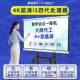 教学一体机i5四代交互式 白板75寸4K大屏幕多媒体教学触屏一体机