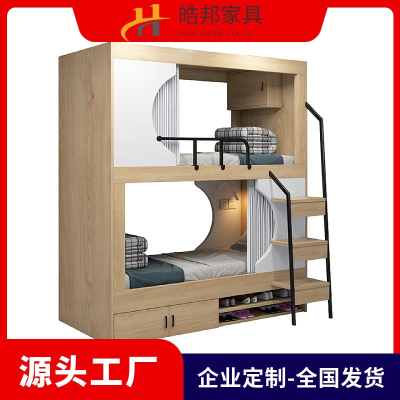 太空舱上下床青年旅舍实木双层床青旅民宿高低床宿舍公寓床全包床