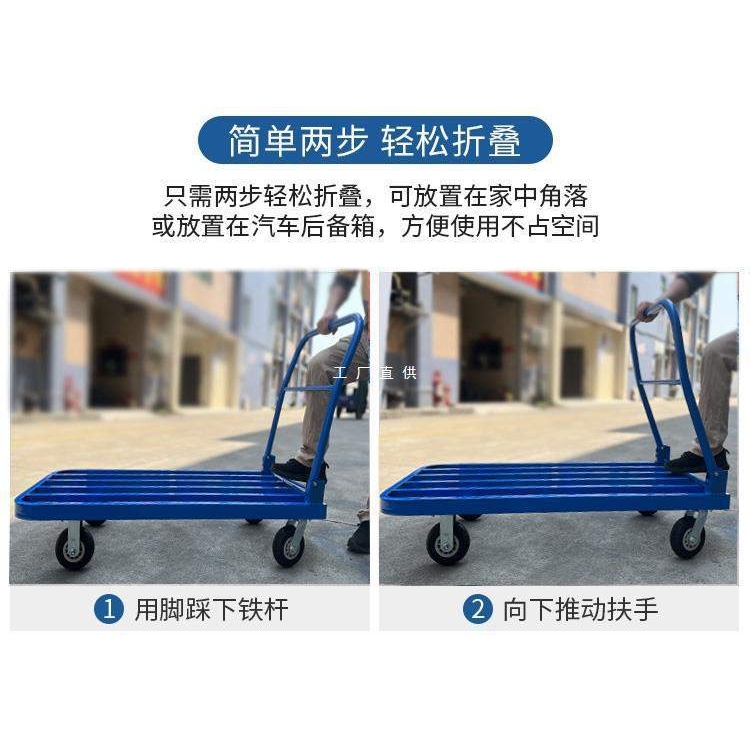 平板车推货车 钢板手推车货车 小推车折叠拉货车工地 拖车方管车