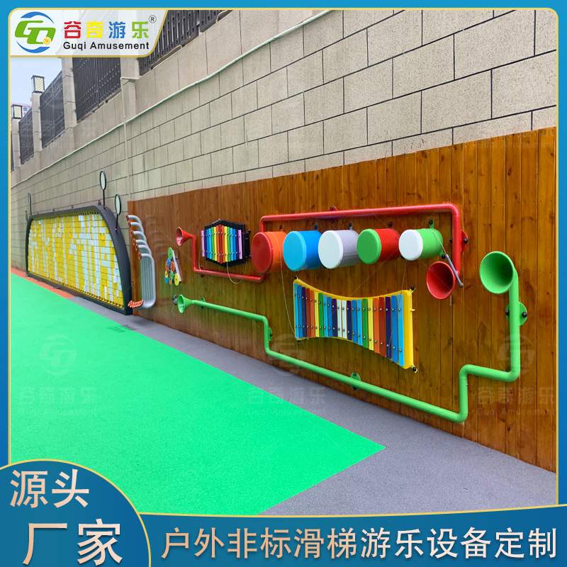 梅州蕉岭幼儿园户外木质组合滑梯 儿童音乐墙攀爬架游乐设备