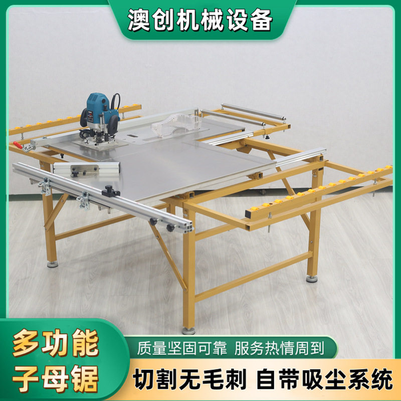 木工台锯多功能切割机隐形滑轨推板轻松无尘子母锯全自动裁板锯
