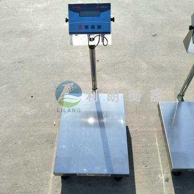 北京200kg电子爆秤销售40x50cm本安爆电子称二百千克台秤