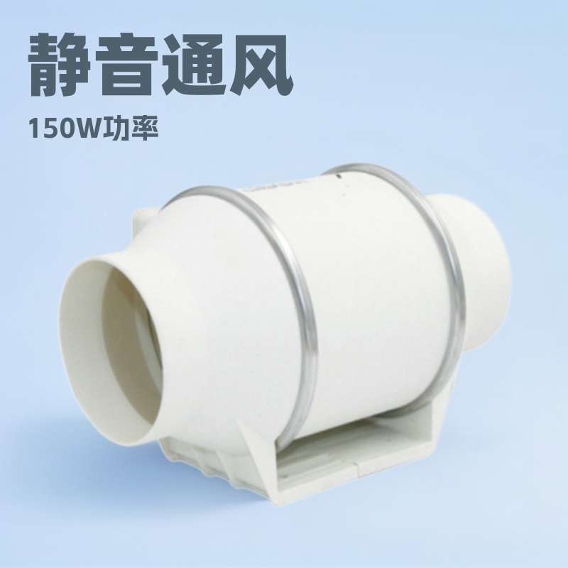 双速静音风机斜流式通风机XGF2E-150 家用商场超市火锅店噪音低