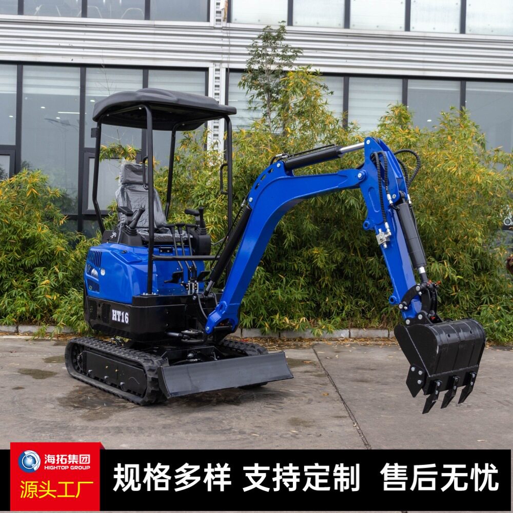 1.6吨先导液压操作家用钩机CE认证欧五发动机出口欧洲迷你挖机