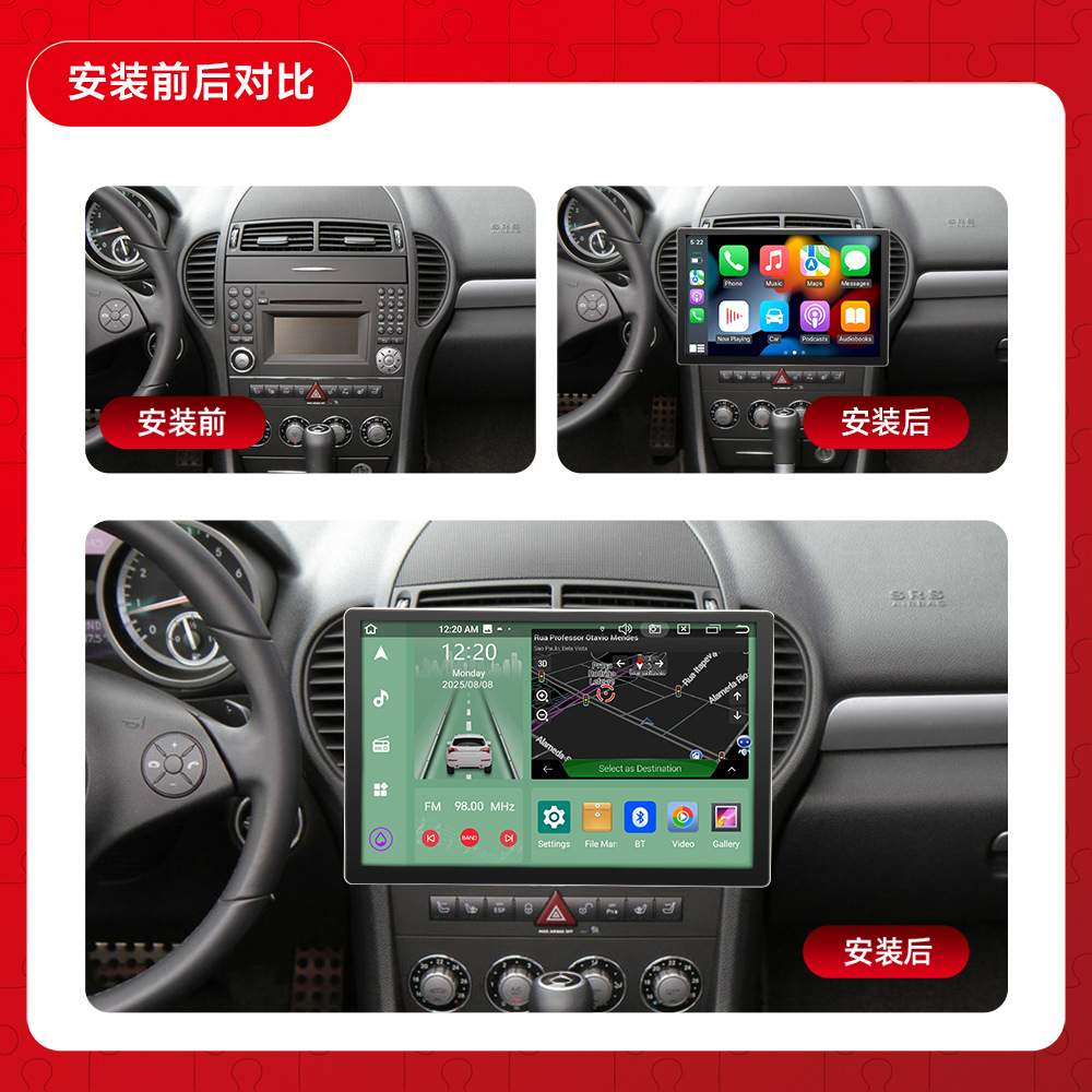 适用于13.3寸奔驰04-10款SLK CLK 2+32 4+64 CarPlay车载安卓导航
