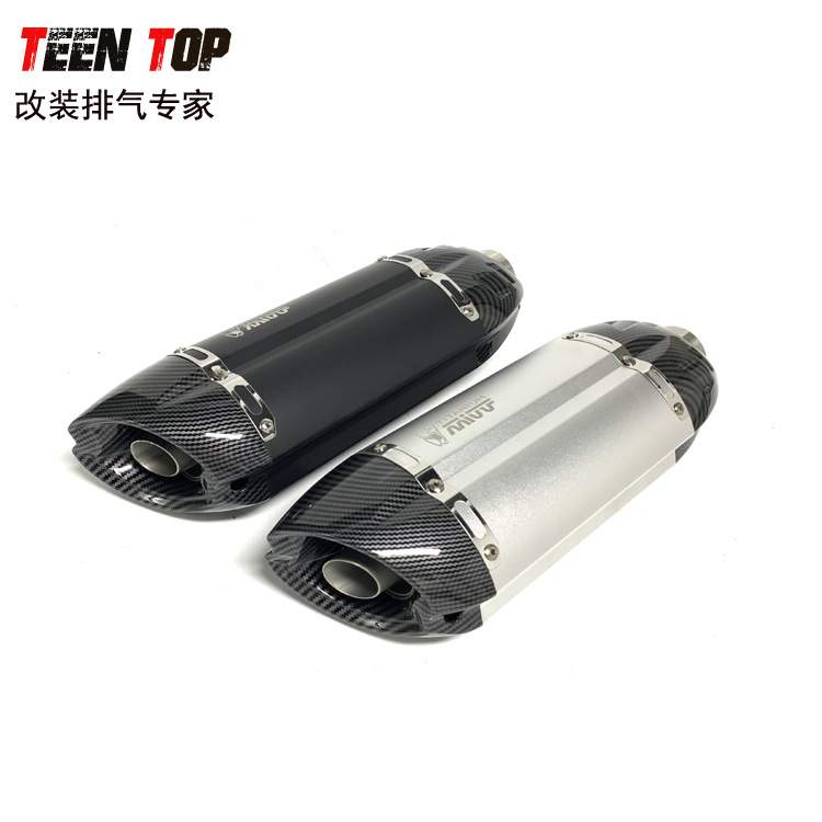 MT07/09ZX10RZX6RZ800Z900水鸟黄龙600恶魔通用排气管改装MIVV
