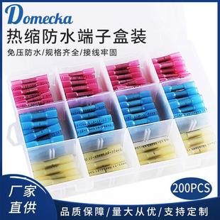 热销200PCS盒装 热缩端子防水焊锡环BHT热缩中间接线端子绝缘
