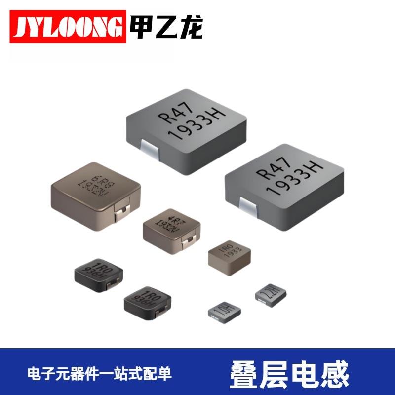 电子元器件贴片电感贴片叠层功率电感PRS2512-100MT