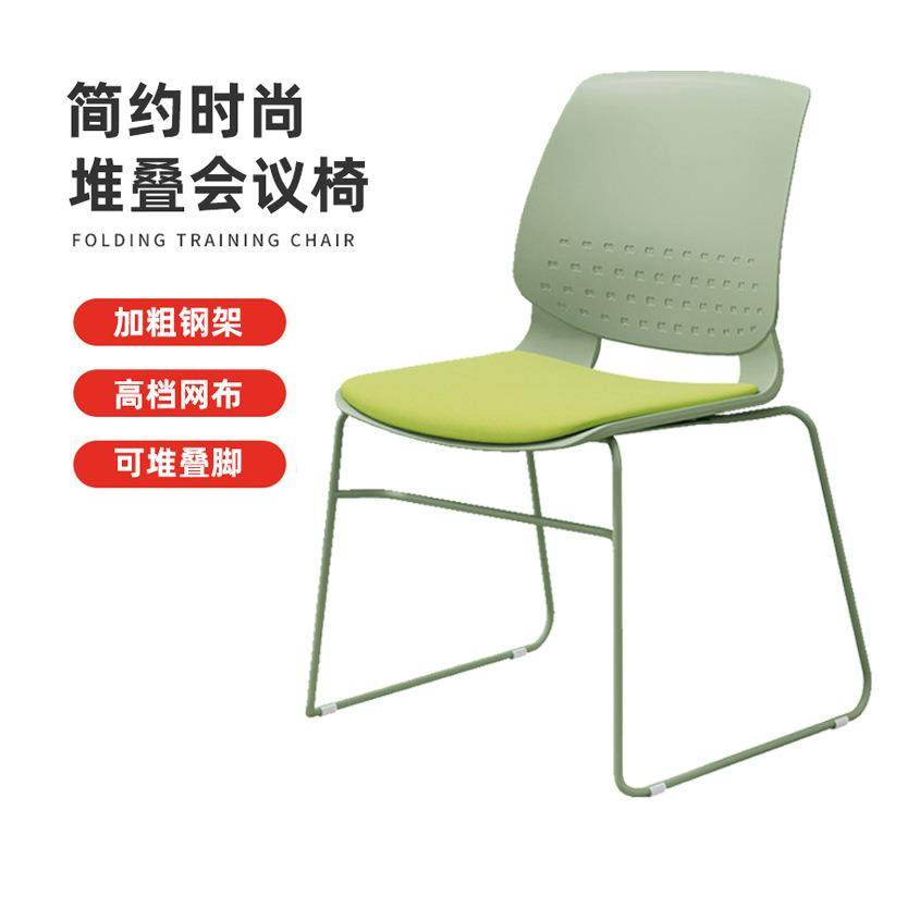 培训椅会客椅可堆叠弓形脚餐椅人体工学靠背办公室椅子培训教室椅图片