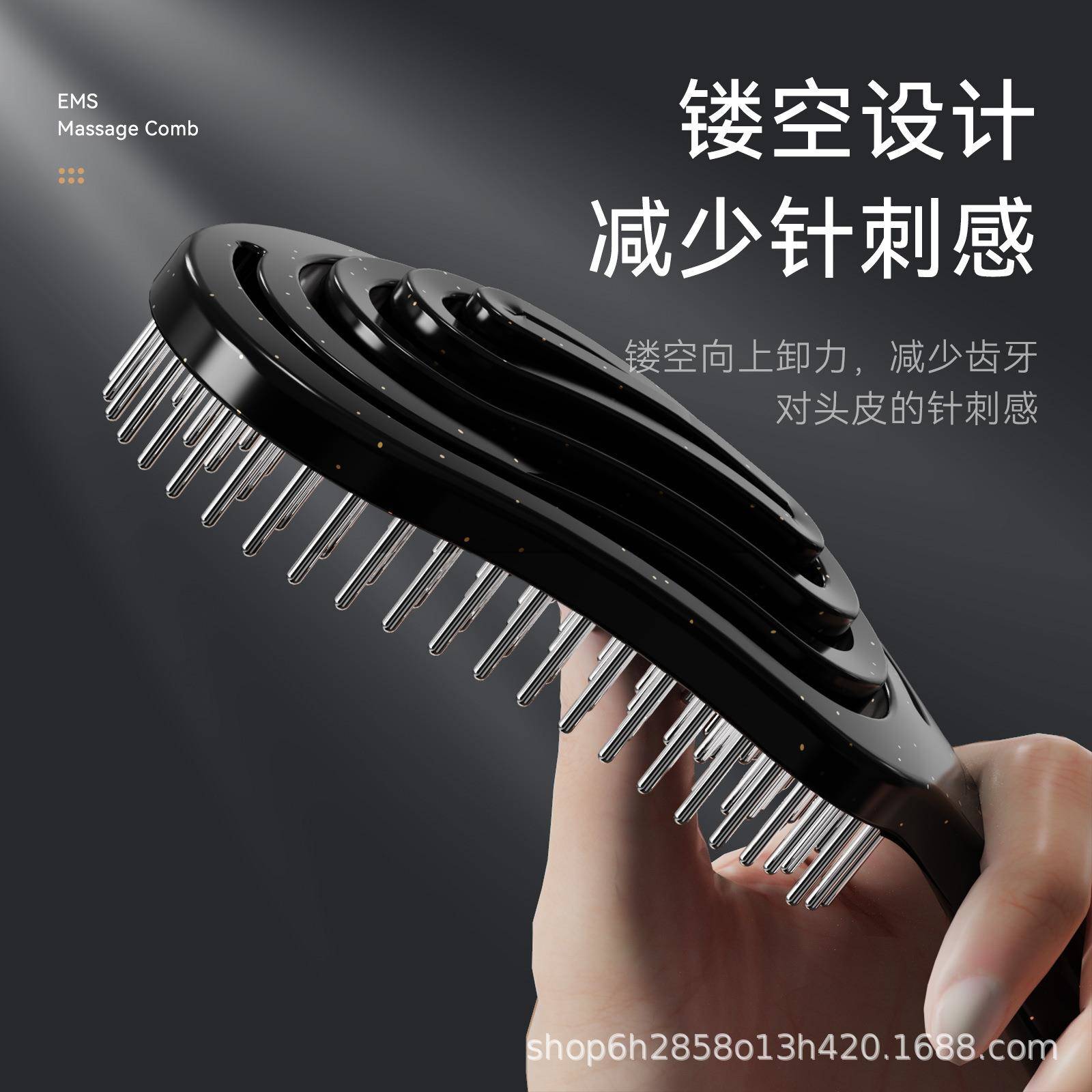 新款EMS微电流护发按摩梳头皮护理健发美发梳镂空蓬松按摩梳