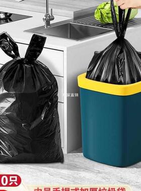 中号垃圾袋家用加厚手提式50x65黑色10L垃圾桶20L15L办公室一次性