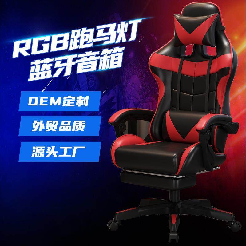电竞椅wcg游戏座椅网吧竞技LOL赛车椅办公电脑椅主播家用椅子