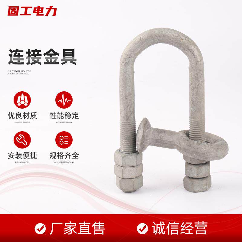 连接金具铁镀锌卸扣u形扣起重吊装工具吊环d型锁扣卡扣高强