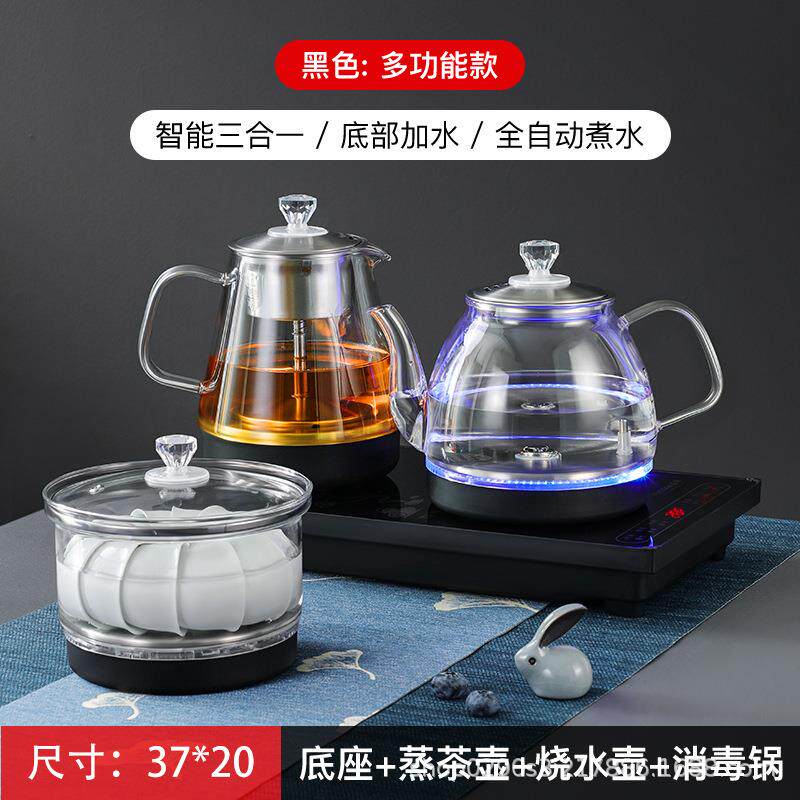 全自动上水电热水壶泡茶桌专用茶台烧水壶一体家用抽水茶具嵌入式