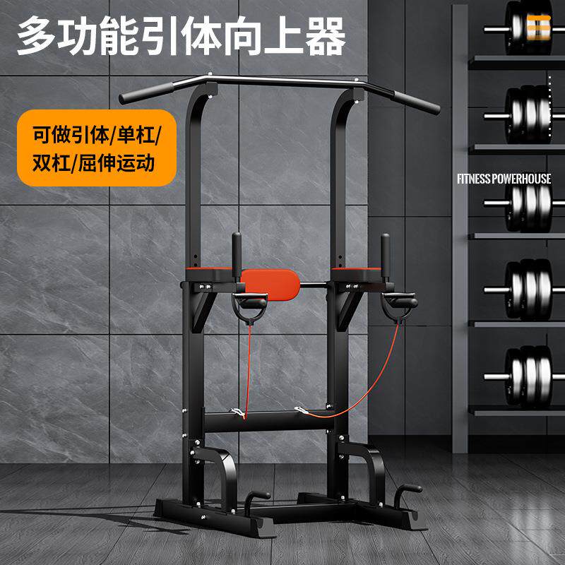 多功能室内单双杠引体向上可伸缩高度俯卧撑架卧推深蹲架健身器材
