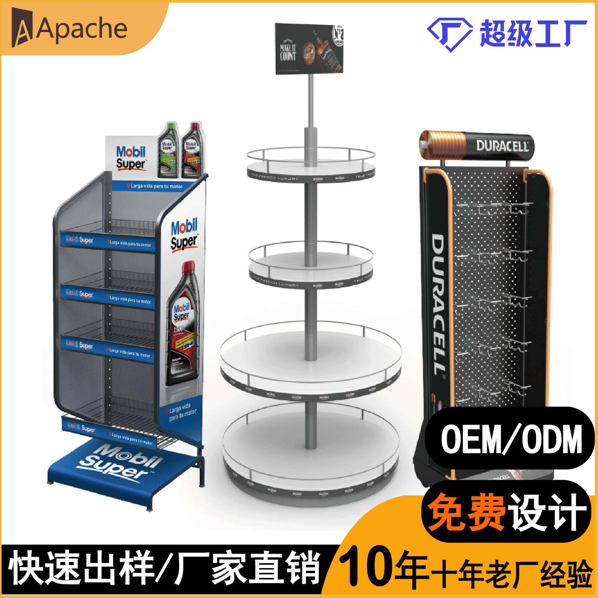 金属电池网格挂钩展架3C数码配件置物架酒水展示架可移动滚轮挂架,鲜花速递/花卉仿真/绿植园艺,割草机/草坪机,淘宝优惠券,粉丝福利购,淘宝优惠卷