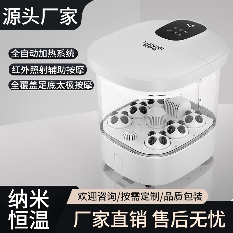 智能自动足浴盆全自动加热系统全覆盖足底太极按摩6组转盘深度揉