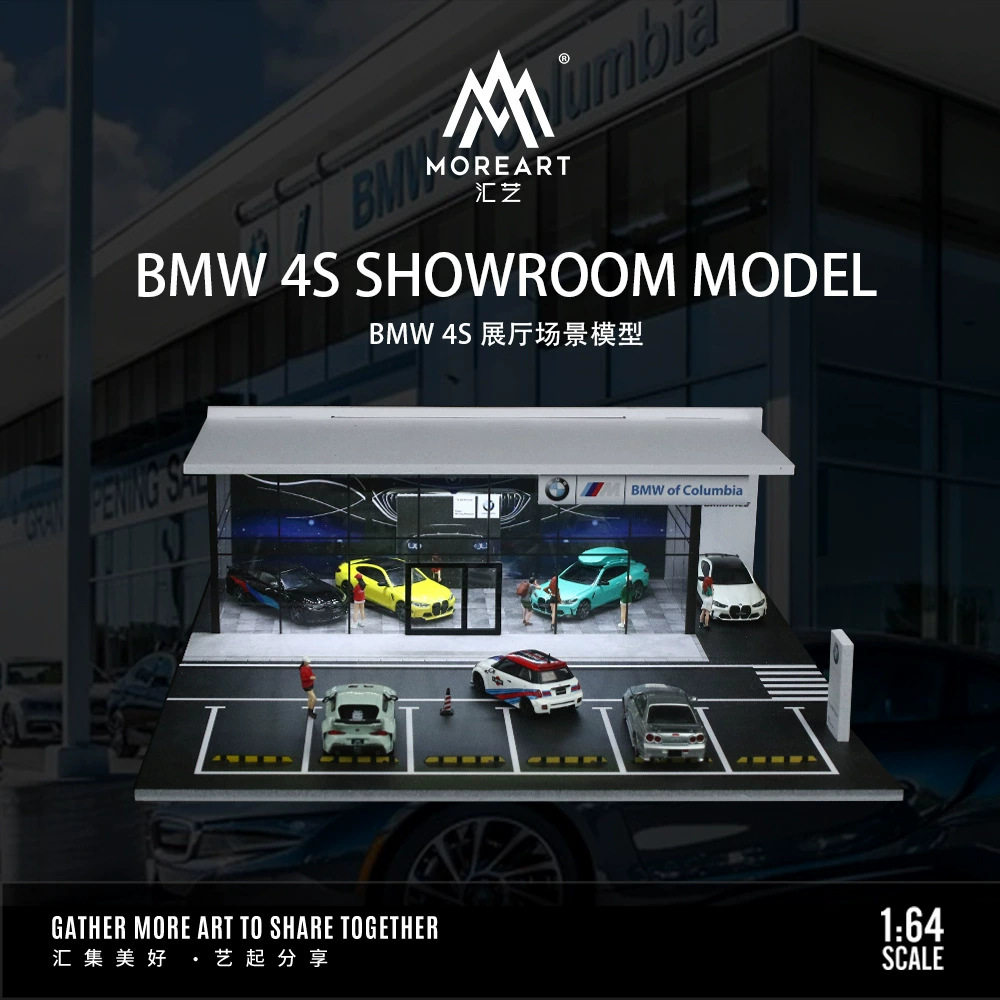 64比例BMW宝马4S店汽车展厅灯光场景