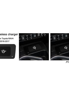 适用于丰田RAV42016-2017汽车无线充电器